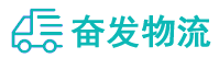 中山到长乐区物流公司